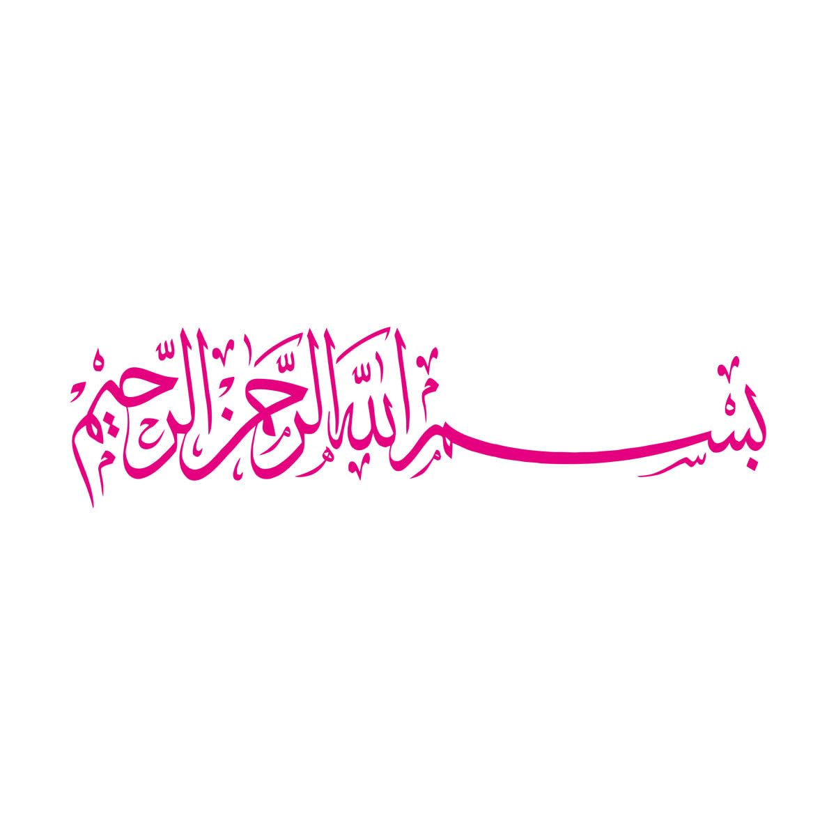 Mural and Wall Vinyl Decal Bismillah Hir Rahma NIR Rahim Classical Arabic 21x79.8cm Multiple Size Options Small Rosered