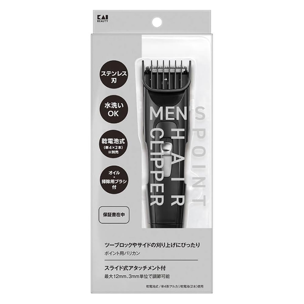 貝印(Kai Corporation) メンズポイントヘアクリッパー 刈り上げ バリカン ポイント ツーブロ シェーバー