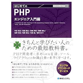 Webデザイン・プログラミング書籍セット Webデザイン・プログラミング書籍セット ソフトウェアデザイン