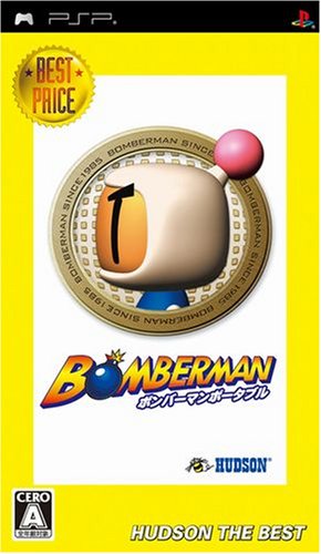 Bomberman Portable (Hudson el mejor) importado de Japón