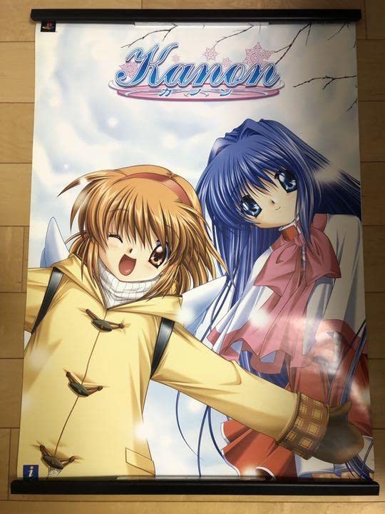 Amazon.co.jp: Kanon カノン key 麻枝准 B2サイズ ポスター S1DC : ホビー