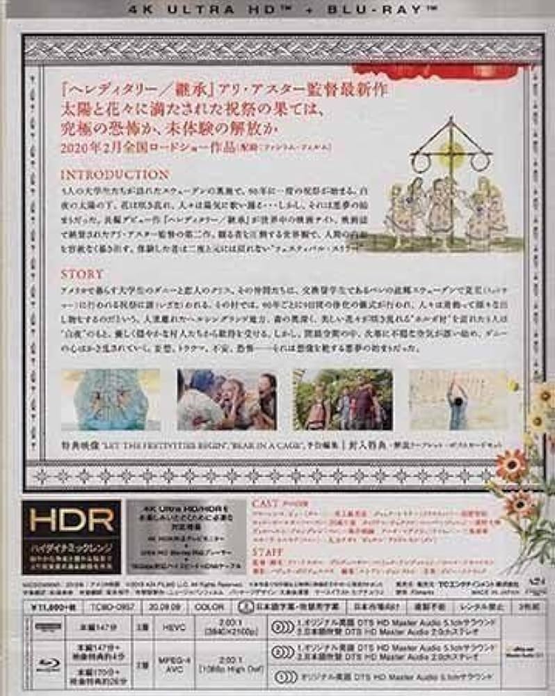 【絶版・美品】トレヴィル画集 全10巻セット 61WuWiTqUuL._AC_UL210_SR210,