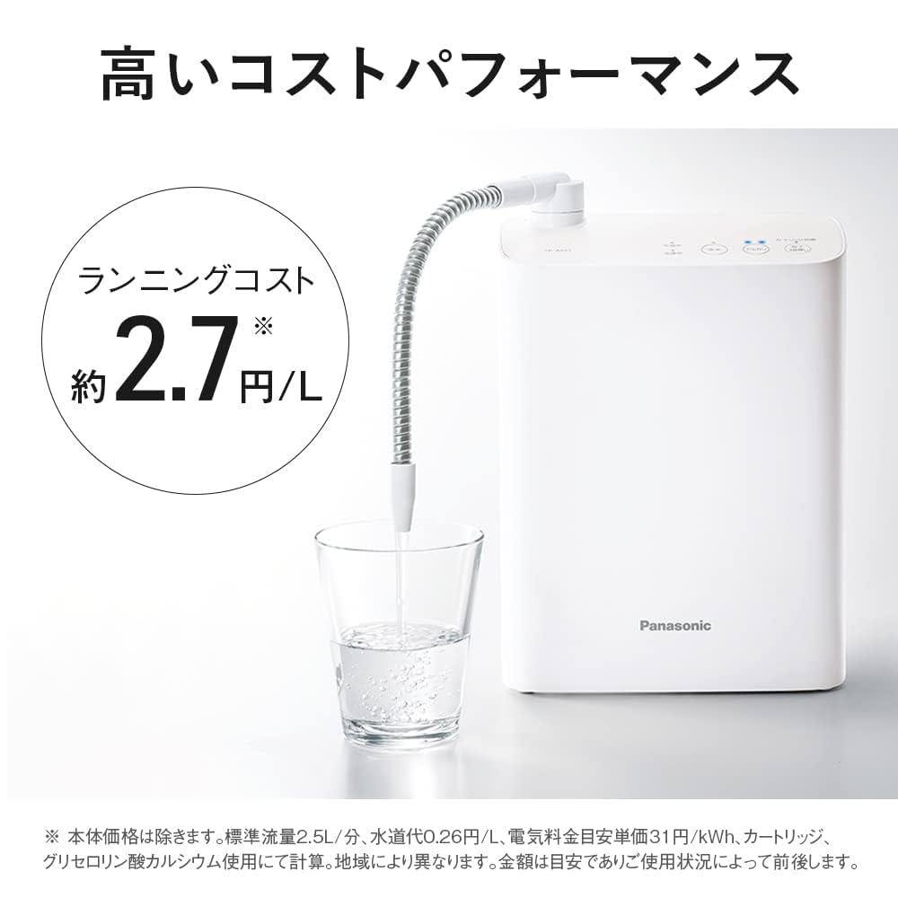 Panasonic TK-AS3 パナソニック 概要 アルカリイオン整水器 TK-AS43 | 還元水素水生成器