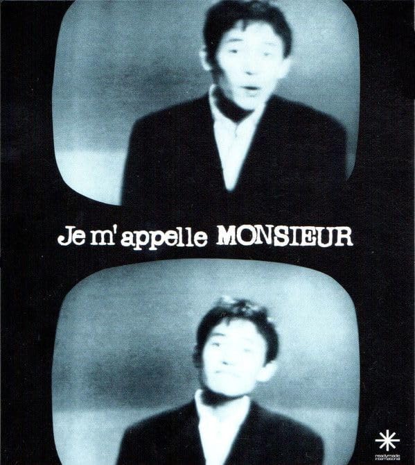 ムッシュかまやつ Je M'appelle Monsieur 12” Amazon.co.jp: CD Monsieur Kamayatsu Je M'appelle Monsieur