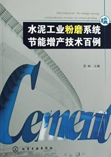100 examples for energy production technology of cement grinding system (Chinese Edition)