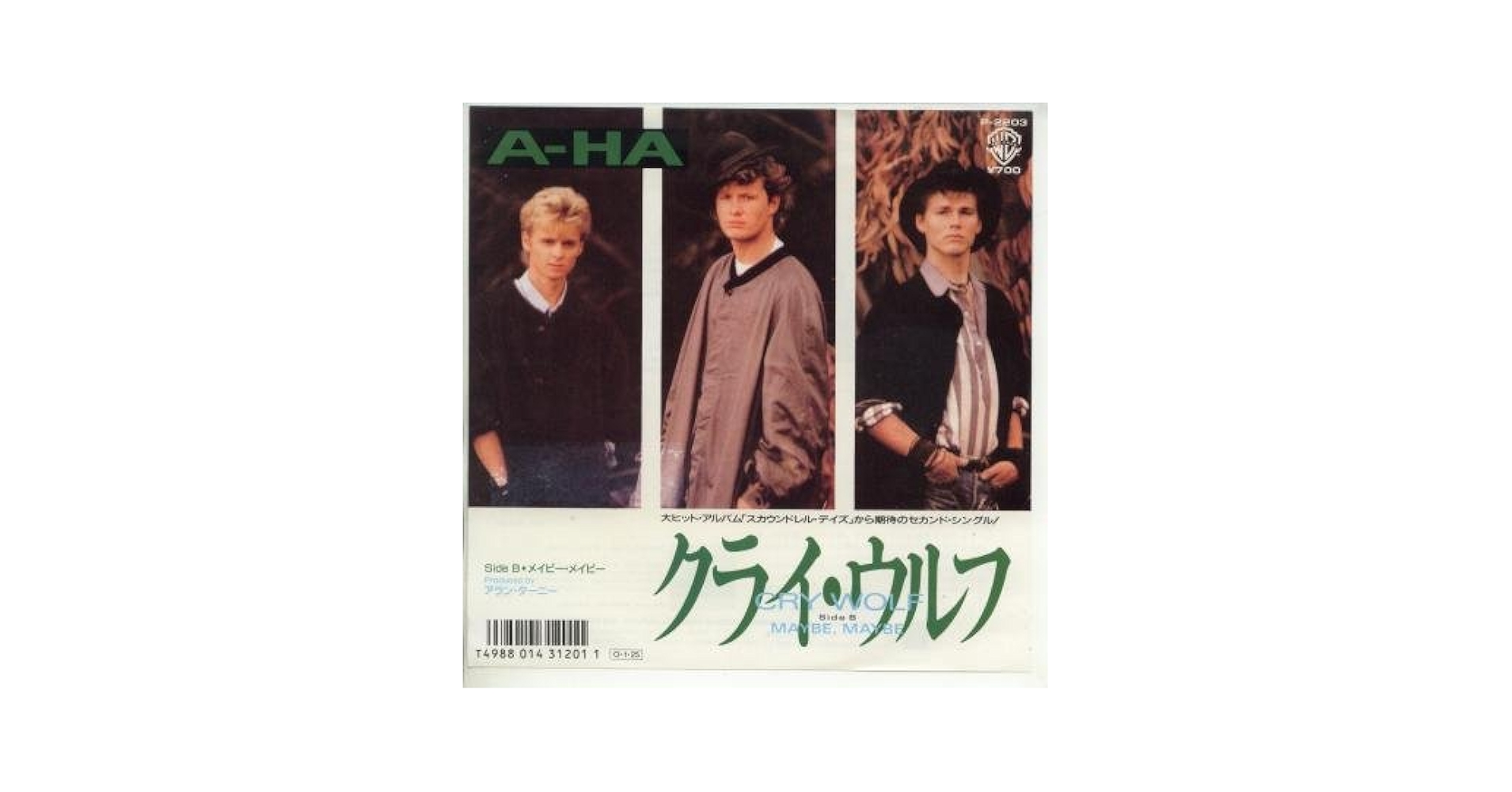 クラブで一世を風靡した名曲ばかりのレコードまとめ売り約75枚③！転売もどうぞ。 クラブで一世を風靡した名曲ばかりのレコードまとめ売り約75枚③！