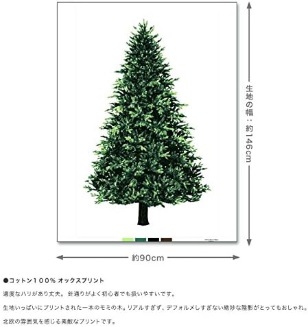 Amazon クリスマスツリー タペストリー ウッド柄パネル オックス 90cm単位 クリスマス トーカイ クリスマス雑貨 おもちゃ Amazon クリスマスツリー タペストリー ウッド柄パネル オックス 90cm単位 クリスマス トーカイ クリスマス雑貨 おもちゃ
