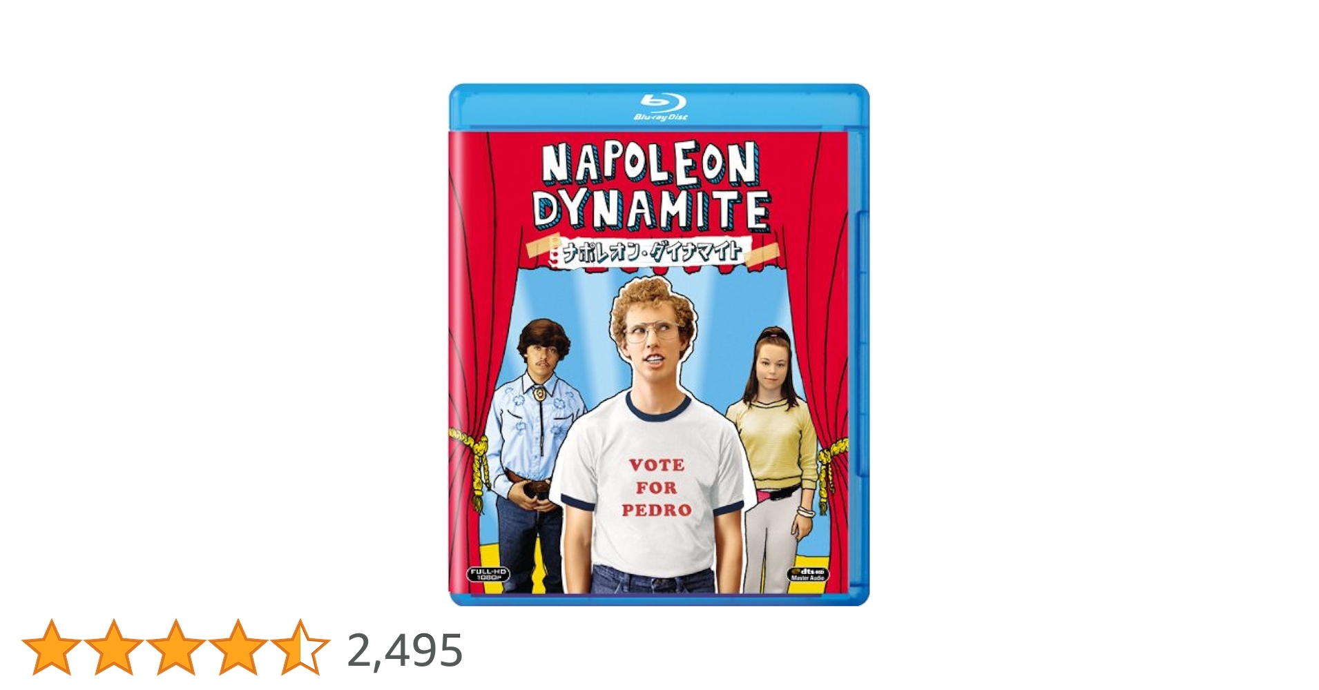 【レア】NAPOLEON DYNAMITE ナポレオン・ダイナマイト 台本 2025年最新】ナポレオン・ダイナマイト [DVD]の人気アイテム