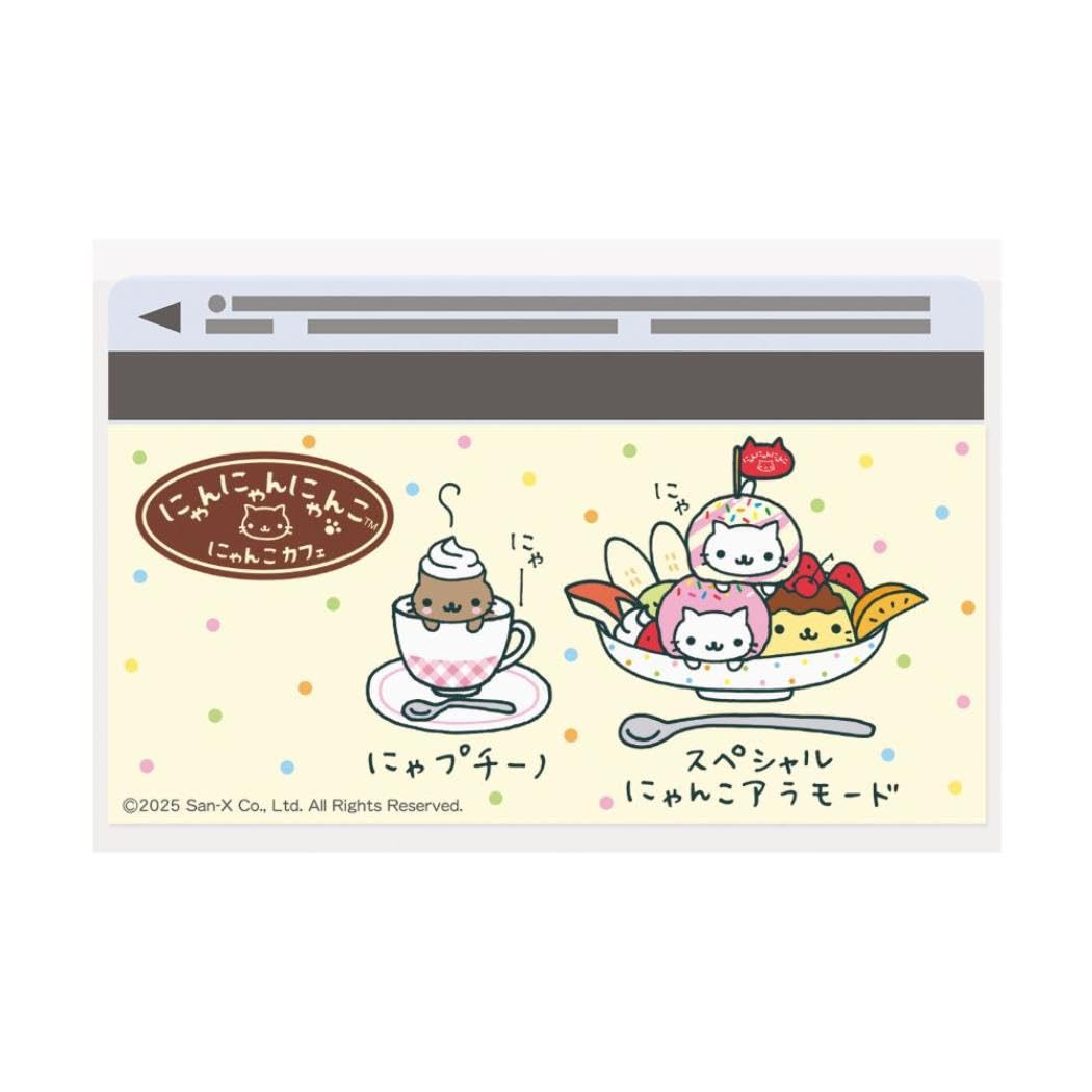 Amazon.co.jp: にゃんにゃんにゃんこ[カードケース]マイナカードクリア