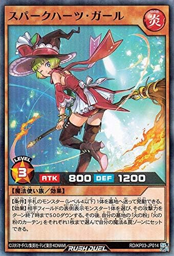 Amazon Co Jp 遊戯王カード スパークハーツ ガール スーパーレア 幻撃のミラージュインパクト Rdkp03 効果モンスター 炎属性 魔法使い族 スーパー レア おもちゃ