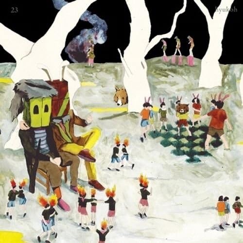 HYUK OH - [23] 1st Album CD+Three Digipak+Lyrics Sealed