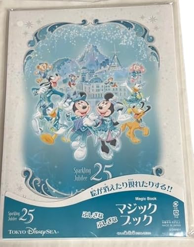 マジック用品 マジックブック」の人気商品一覧 | 安い商品を通販サイト