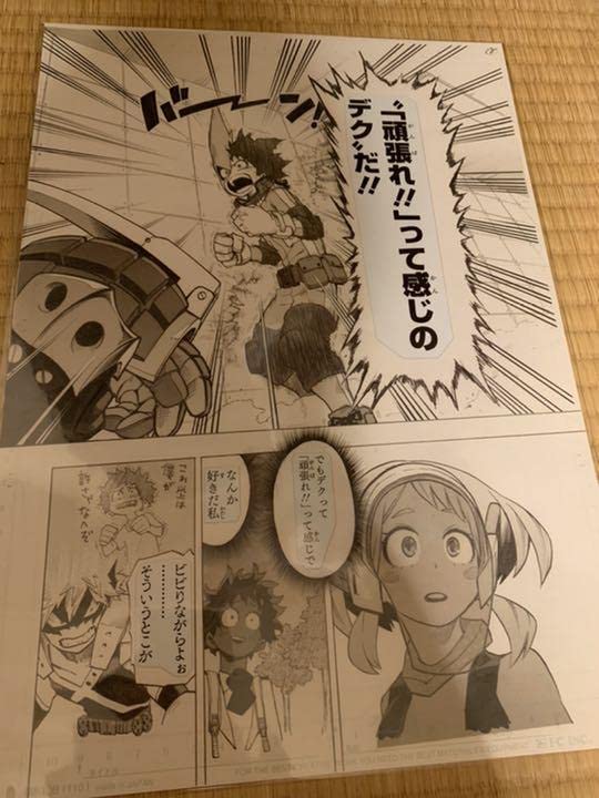 Amazon.co.jp: ヒロ アカ展 ヒロ アカ展 複製原稿 デクvsかっちゃん