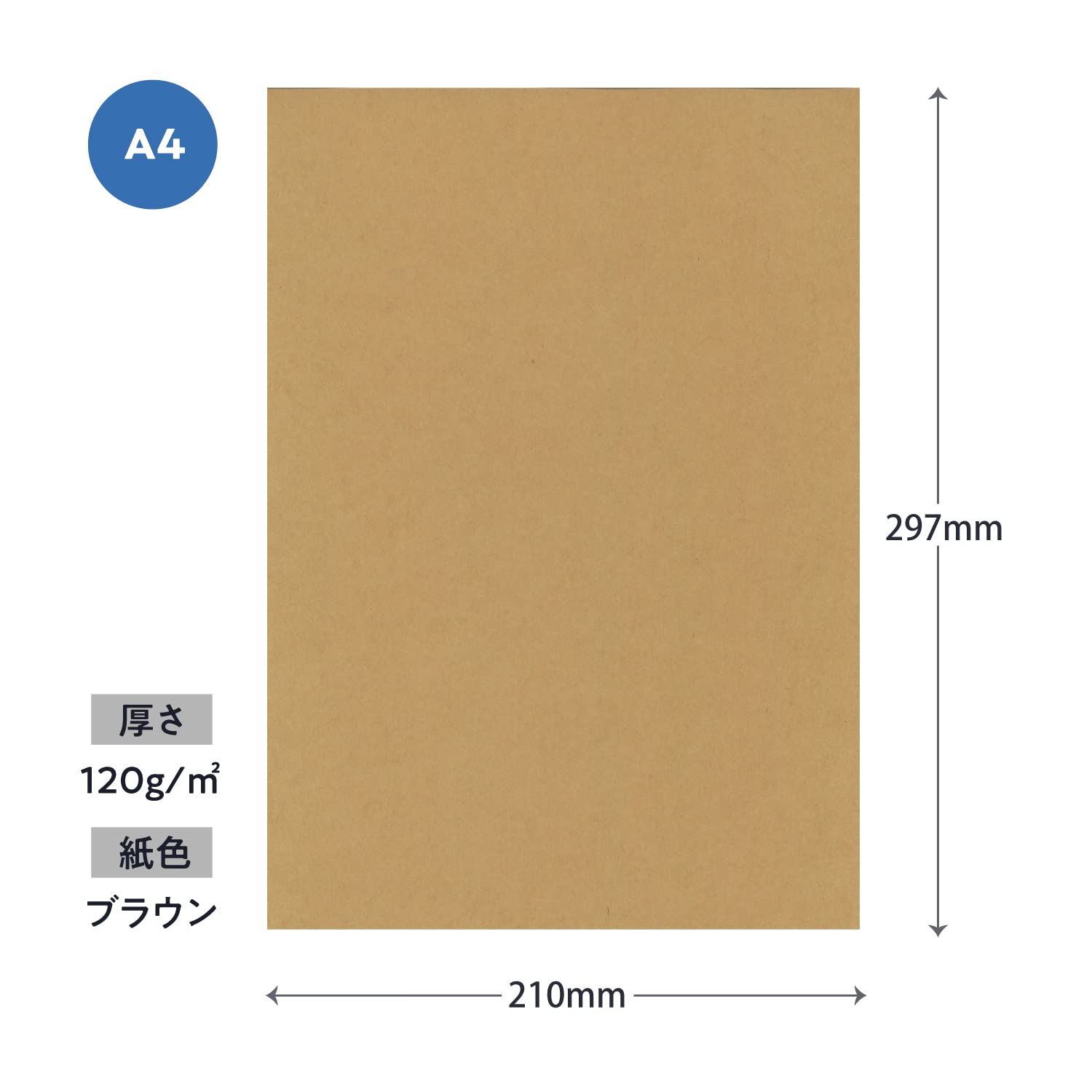 Rong Paper Industry Free Bastelpapier, extra dicke Öffnung, G/M2, A4, 500 Blatt, 50 Stück, Braun