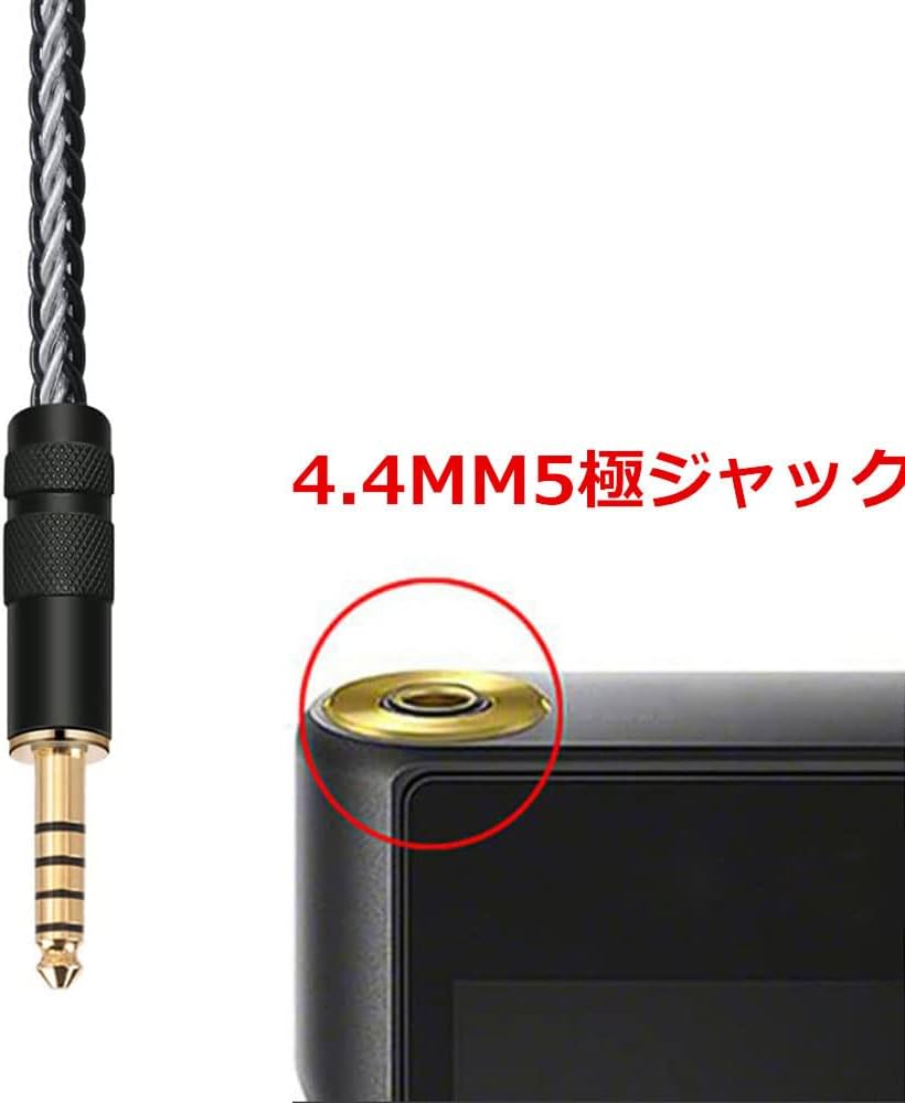 Amazon | luxferre 4.4mm 6.3mm 変換 ケーブル 4.4 6.3 変換 10CM 4.4 Amazon | luxferre 4.4mm 6.3mm 変換 ケーブル 4.4 6.3 変換 10CM 4.4