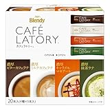 AGF ブレンディ カフェラトリー スティック アソート 20本 【 スティックコーヒー 】【 コーヒー 詰め合わせ 】【ビターカフェラテ、ミルクカフェラテ、キャラメルマキアート、抹茶ラテ 各5本】