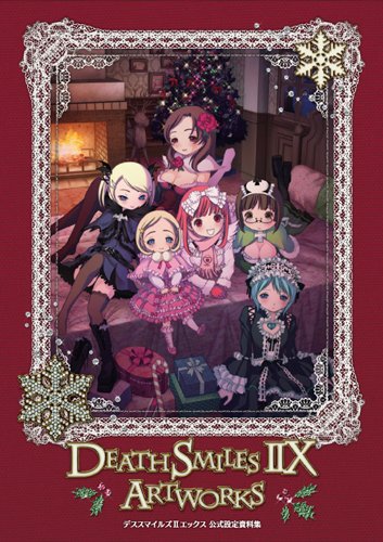 「デススマイルズIIX」公式設定資料集