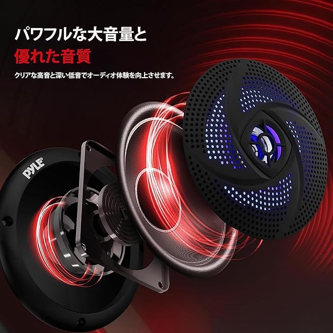 Pyle Marine Waterproof Speakers 16.5 cm, Low Profile Slim Style Wakeboard Tower, Weather Resistant Outdoor Stereo with LED Lights, 240W Power, Boat Radio, Bluetooth Wireless, 1 Pair Black