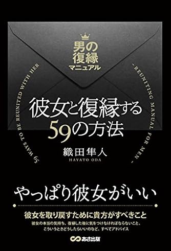 離れかけた彼の気持ちを取り戻す方法 ダ ヴィンチweb 離れかけた彼の気持ちを取り戻す方法 ダ ヴィンチweb