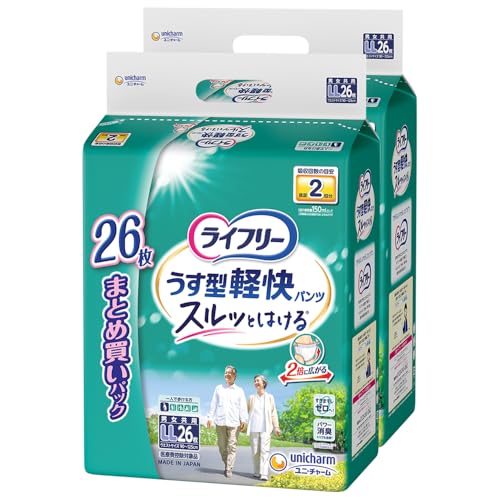 ライフリー 【一人で歩ける方へ】 うす型軽快パンツ 2回吸収 LLサイズ ケース品52枚 (26枚×2パック) 大人用オムツ 紙パンツ おむつ大人 リハビリパンツ 大人用紙パンツ（Amazon）