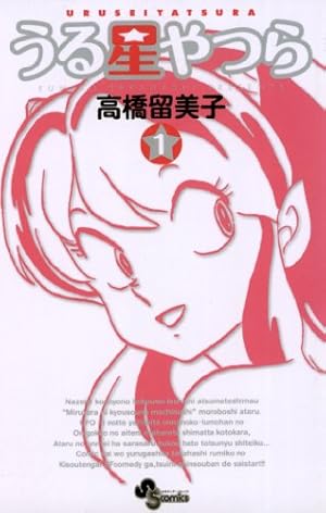 Amazon.co.jp: ドラえもん（20） 藤子・F・不二雄大全集 (てんとう