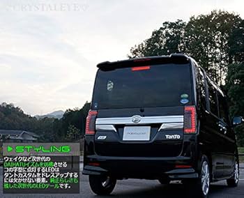 Amazon | 後期 LA600S/LA610S ダイハツタントカスタム 3Dホール Amazon | 後期 LA600S/LA610S ダイハツタントカスタム 3Dホール