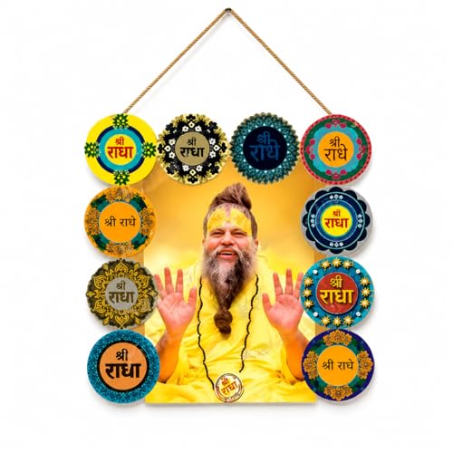 Image of Dakshestry Artworks Radha Naam Wall Hanging for Home Decor | Premanand Ji Spiritual MDF Wooden Hanging Plaque with Shri Radha Mantra Discs | Temple Decor for Living Room, Office & Gift Item (10 x 12.5 Inch)