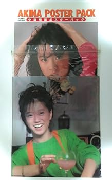 Amazon.co.jp: 中森明菜 ポスターパック 近代映画 : ホーム