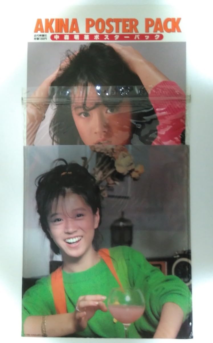 ★中森明菜/近代映画/ポスターパック/7種/昭和/レトロ/1984年 中森明菜/近代映画/ポスターパック/7種/昭和/レトロ/1984年