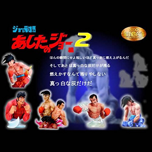 NEO 超像革命 あしたのジョー編2 カラー&amp;モノクロ ノーマル全10種 Amazon.co.jp: 【10SET】 メディコス NEO超像革命 フィギュア