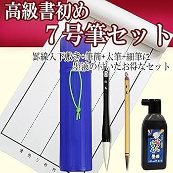 純文学 書き下ろし 6冊セット Amazon.co.jp: ショウワノート 六度法 かんじのれんしゅう 1・2