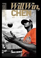 Will Win, CHEN(???????????????) 9865882477 Book Cover