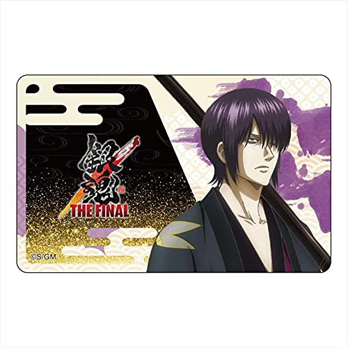 Amazon.co.jp: 銀魂 THE FINAL ICカードステッカー 高杉晋助 : ホビー