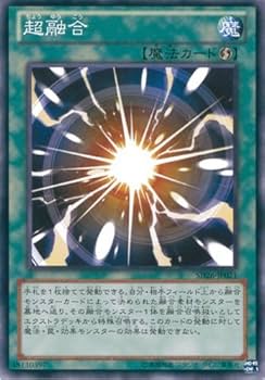 遊戯王 超融合 25th Amazon.co.jp: 遊戯王OCG 超融合 ノーマル SD26-JP021 遊戯王