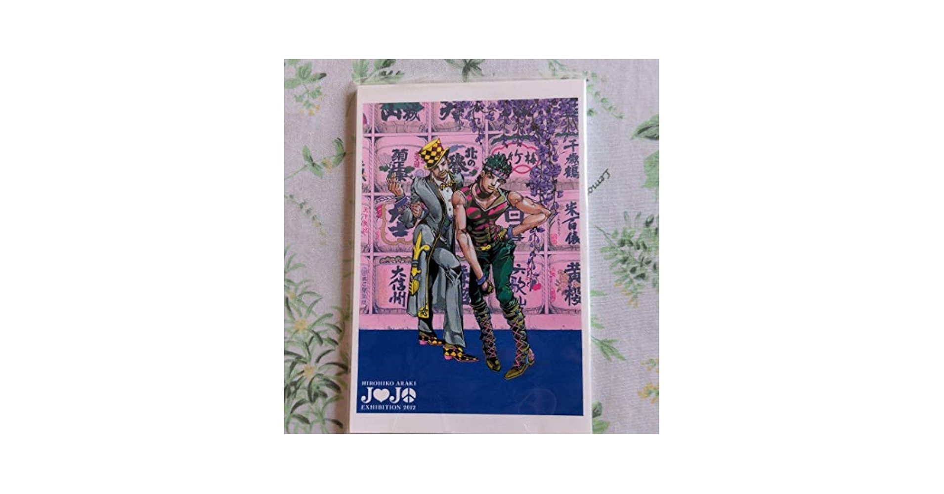 ジョジョの奇妙な冒険 荒木飛呂彦原画展 ジョジョ展2012 ポストカードセット Amazon.co.jp: 荒木飛呂彦原画展 ジョジョ展 2012 ポストカード