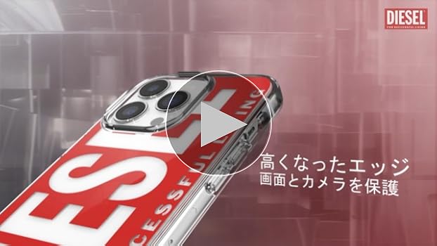 iPhone13promax ケース　diesel DIESEL ディーゼル iPhone 13 Pro Max ケース スマホケース