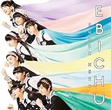 スーパーヒーロー(初回生産限定盤B) スーパーヒーロー(初回生産限定盤B)