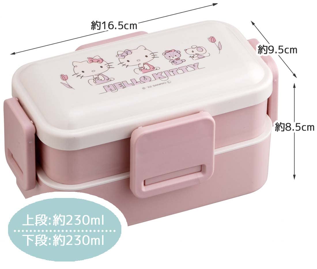 【未使用】スケーター　ハローキティ 塗二段弁当箱 (小判)ベルト付　レトロ Amazon｜スケーター (skater) 塗り 布貼り 2段 弁当箱 500ml