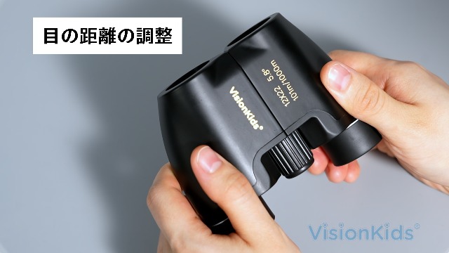 Amazon | VisionKids 双眼鏡 12倍 超軽量134g【コンサート・ライブ専用
