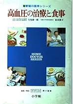 Amazon.co.jp: 五島敦子: 本
