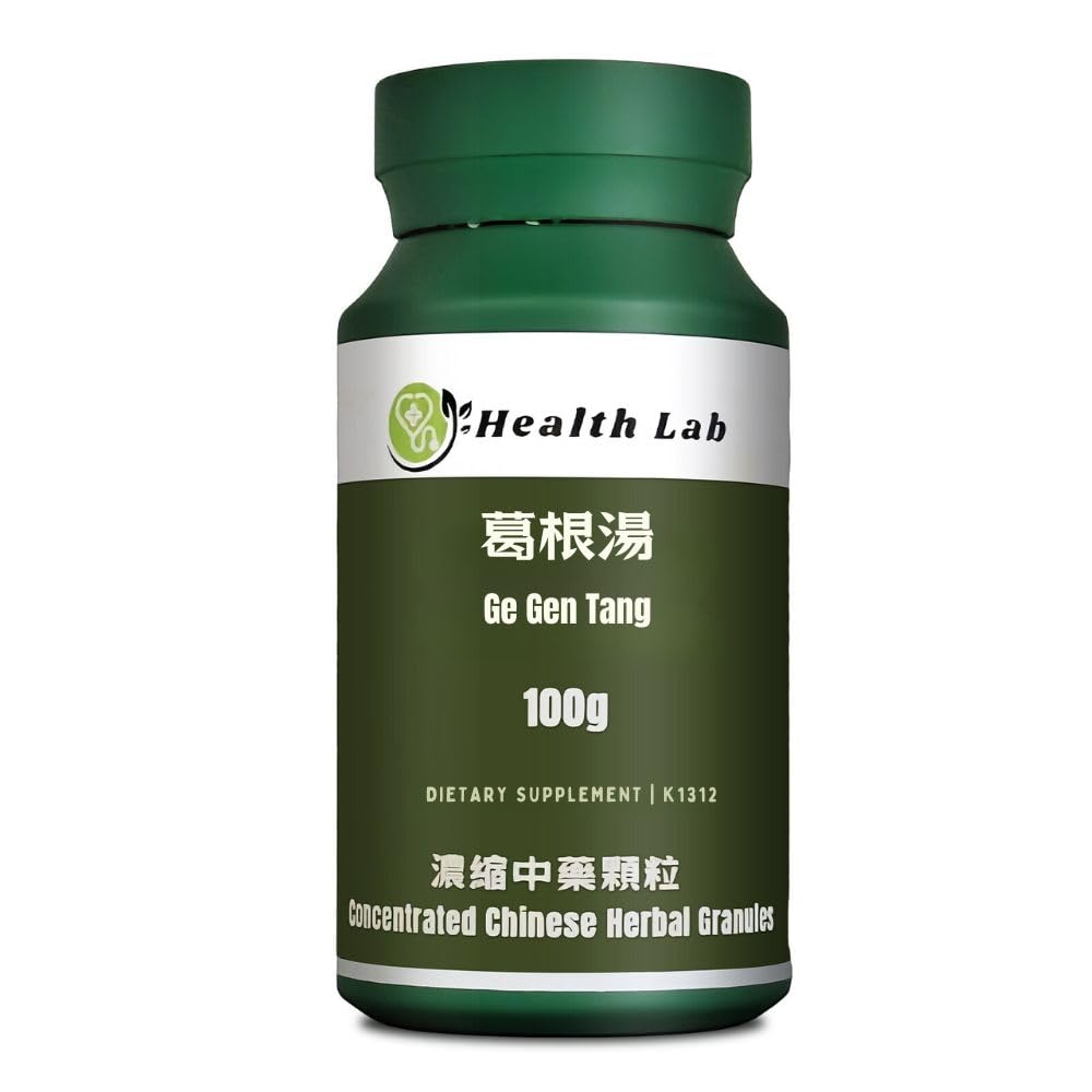 Pueraria Decoction, Ge Gen Tang/葛根湯, Chinese Herbal Extract Granules, TCM Herb Extracts, Concentrated 5:1