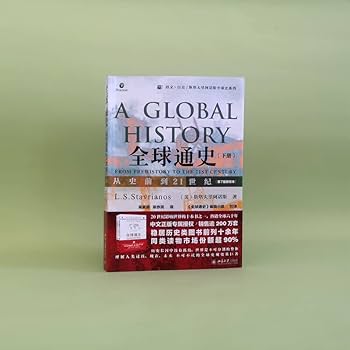 『 諸図備考 画本図貨 上下』諸圖備考 画本圖貨 中路定年 画 明治27年 求版 货郎图》明代计盛纸本绘画图片下载_红动中国