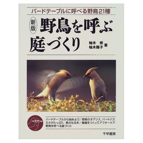 超希少　朝日百科　世界の文学　8冊セット 超希少 朝日百科 世界の文学 8冊セット 朝日新聞出版 最新刊行物：