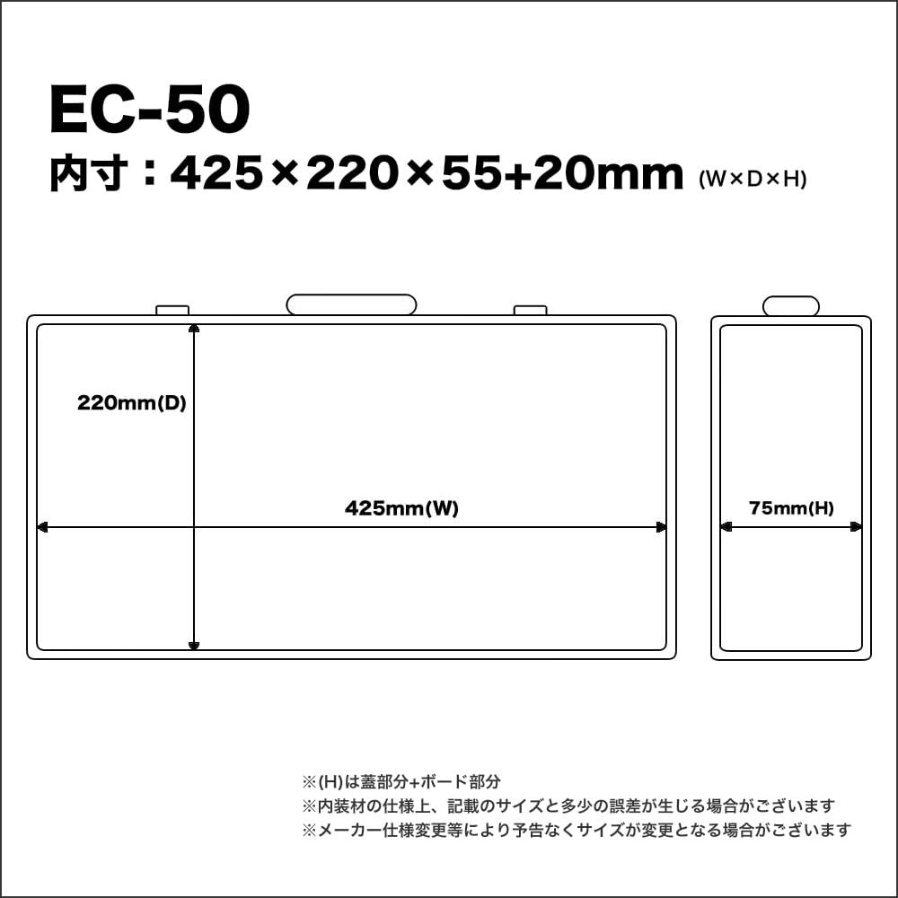 KCエフェクターケース EC-50/BK ブラックで機材を保護