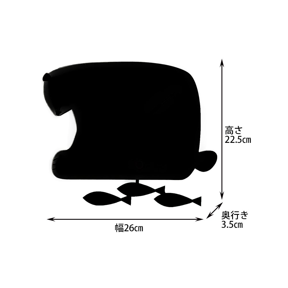 Amazon.co.jp: インターフォルム 振り子時計 スヴェン Sven シロクマ