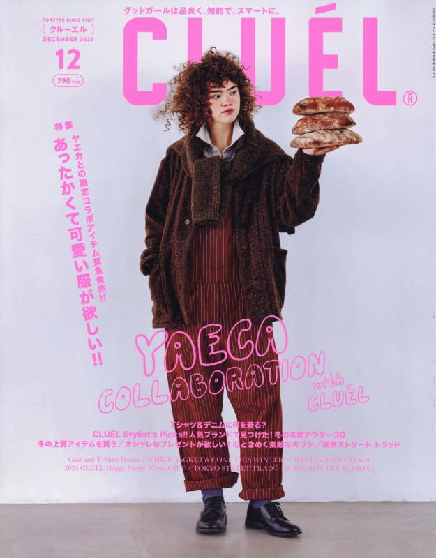 Amazon.co.jp: CLUEL(クルーエル) 2025年 12 月号 [雑誌] : 本