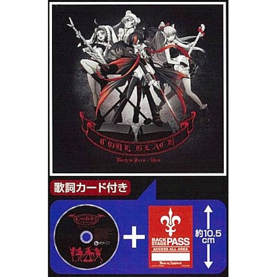 Amazon.co.jp: 一番くじプレミアム コードギアス CODE BLACK in