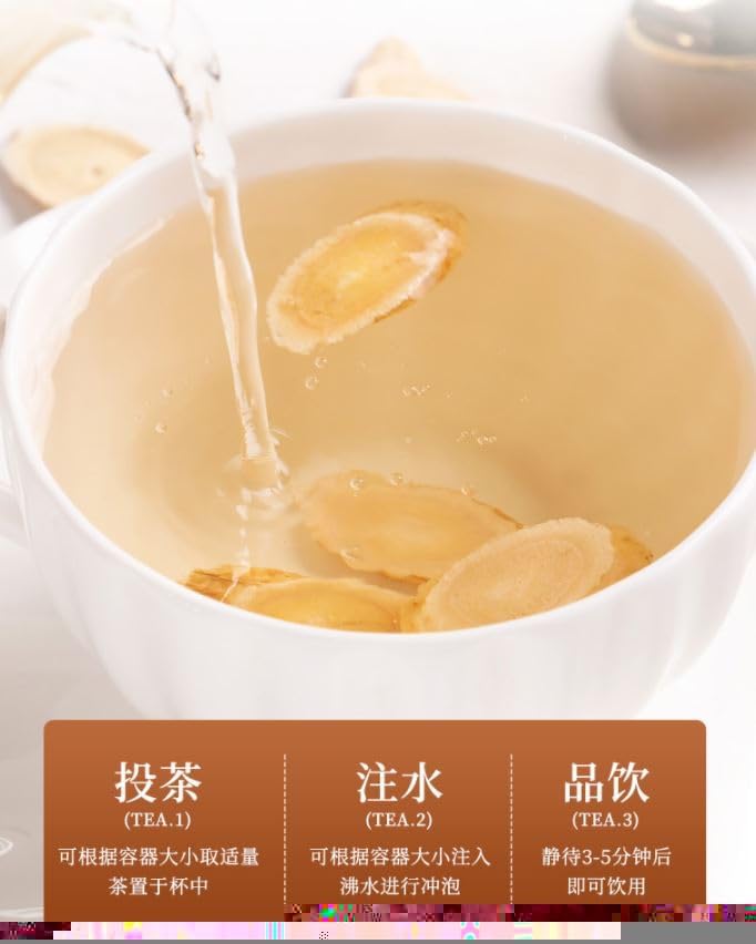 xlseafood Premium Astragalus Root Slices Unsulphure, Pure and Natural 旭龙行无漂白特级北芪黄芪片16 oz 454g (16OZ) - Image 8