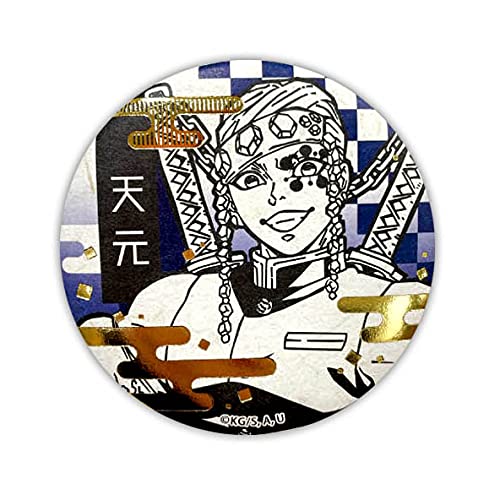 鬼滅の刃 宇髄天元 缶バッジ 和紙 Amazon.co.jp: 鬼滅の刃 箔押し 和紙缶バッジ 宇髄天元 : おもちゃ