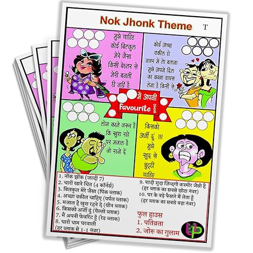 Image of Funny Tambola Tickets | Nok Jhonk Theme Housie Tambola Themed Bingo Game| Kitty Party Theme Housie Tickets | Hindi | for Family & Friends (Set of 15 Tickets)